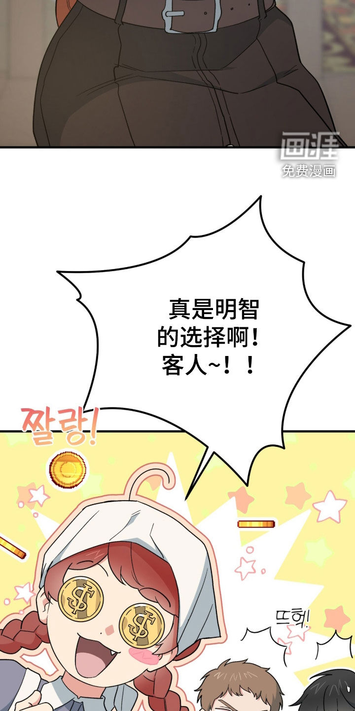 第65话 第34页