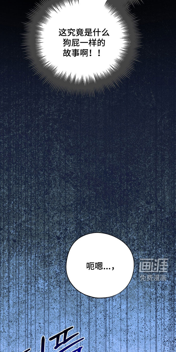 第65话 第11页