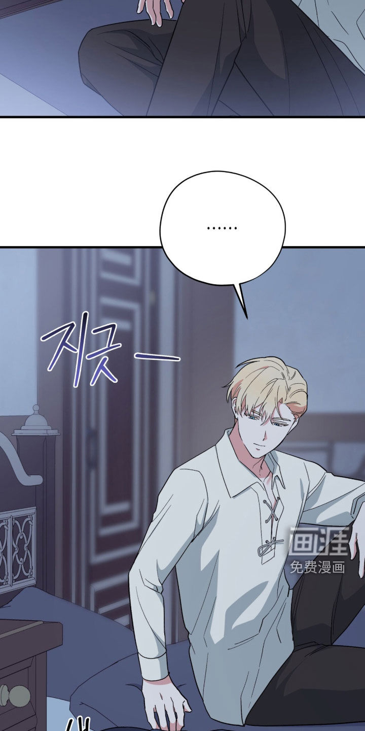 第65话 第14页