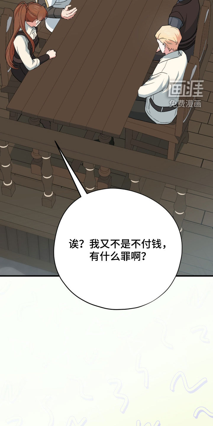 第65话 第36页
