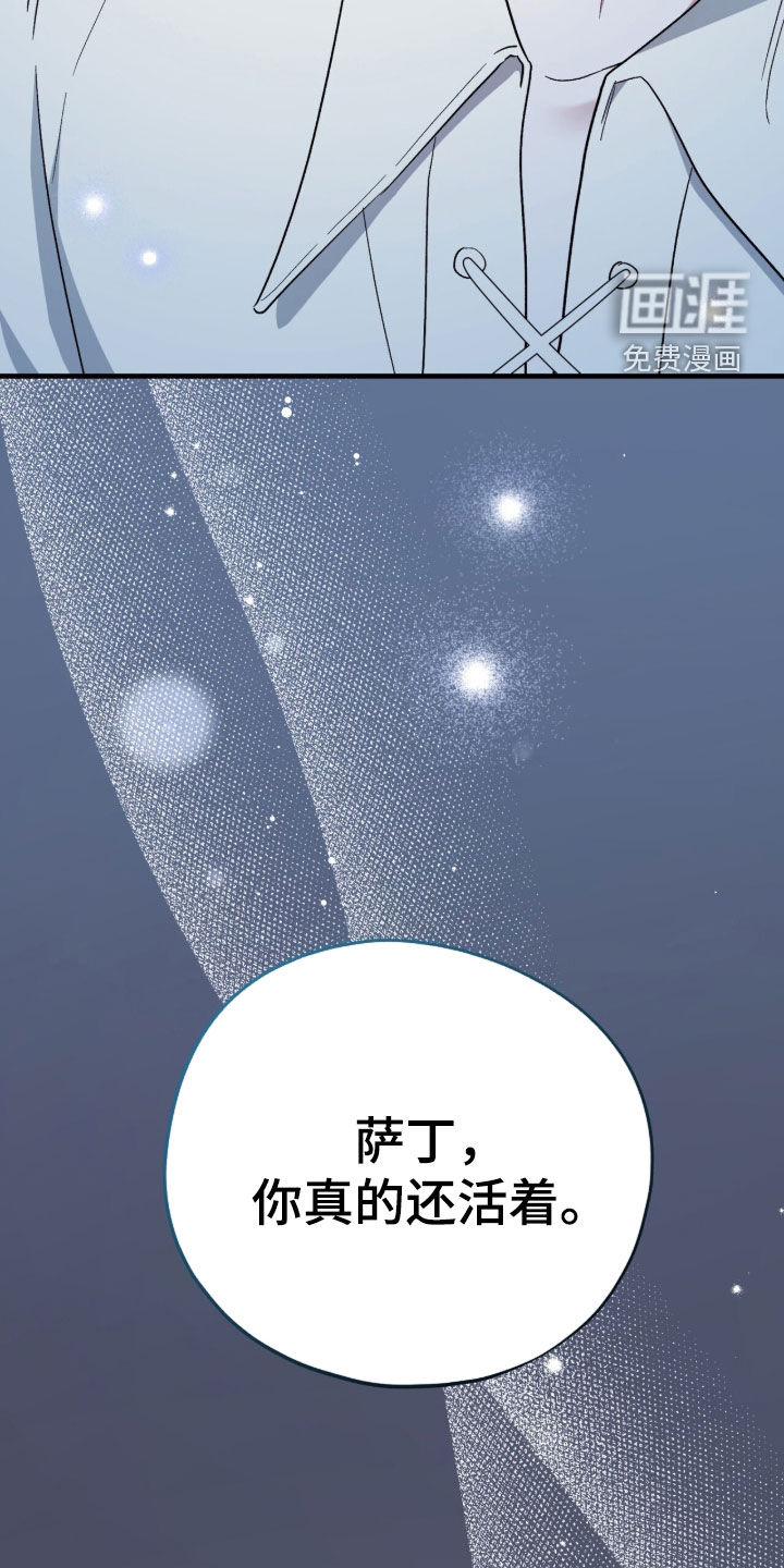 第65话 第29页
