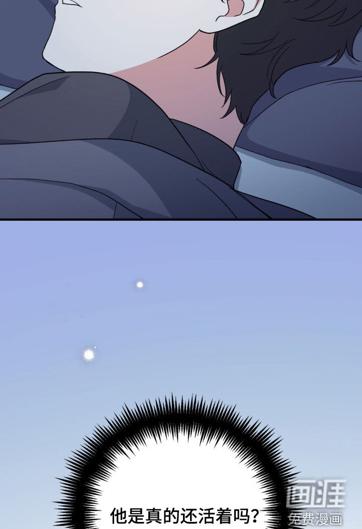 第65话 第19页