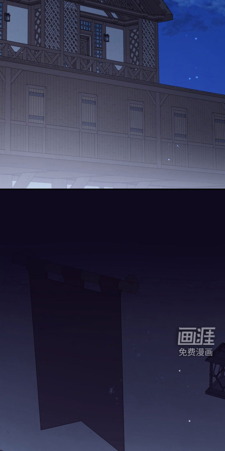 第65话 第2页
