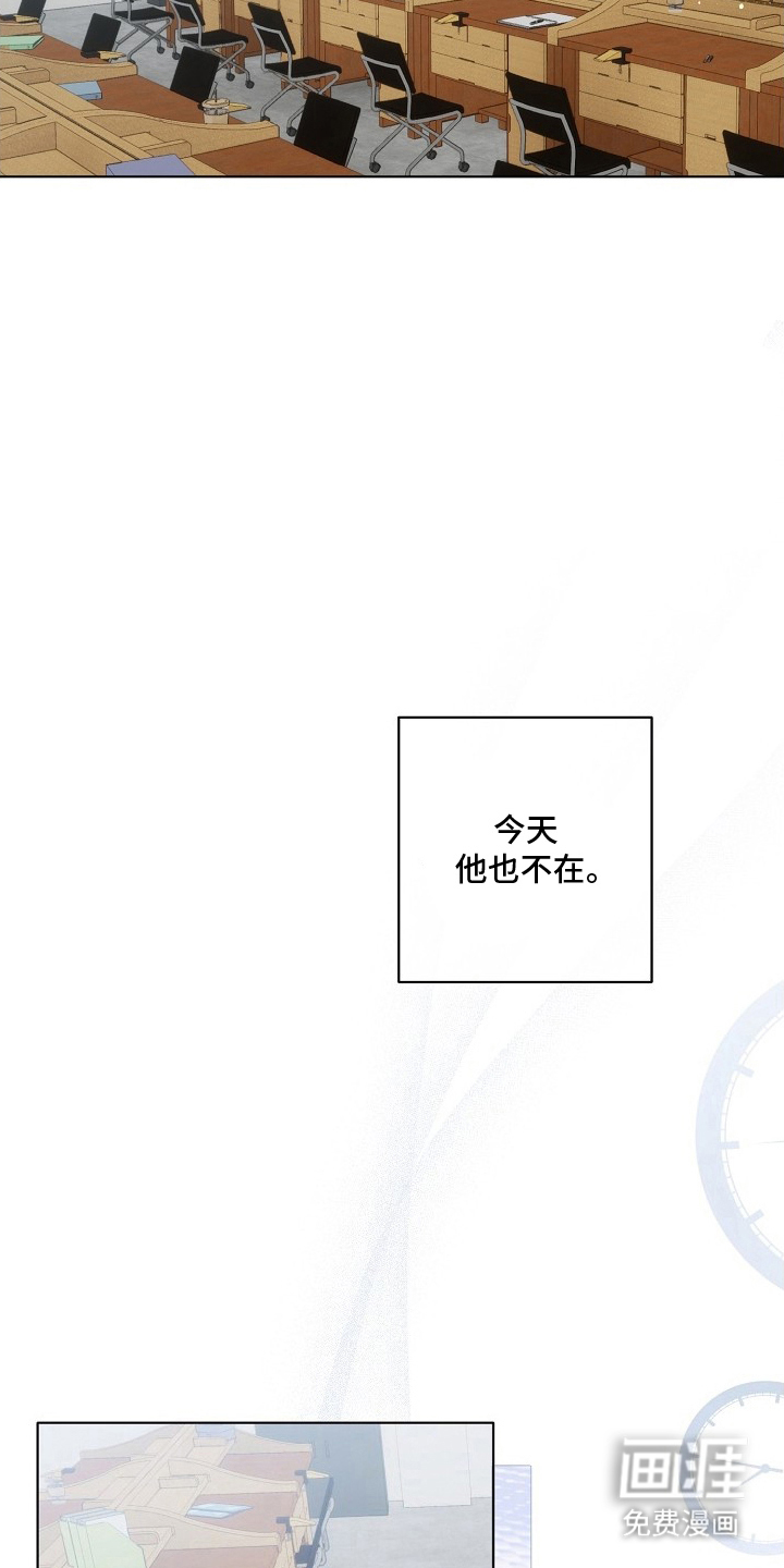 第20话4