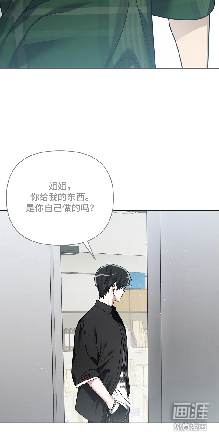 第20话9