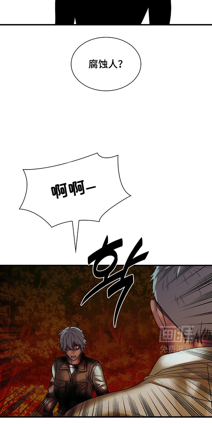 第121话16