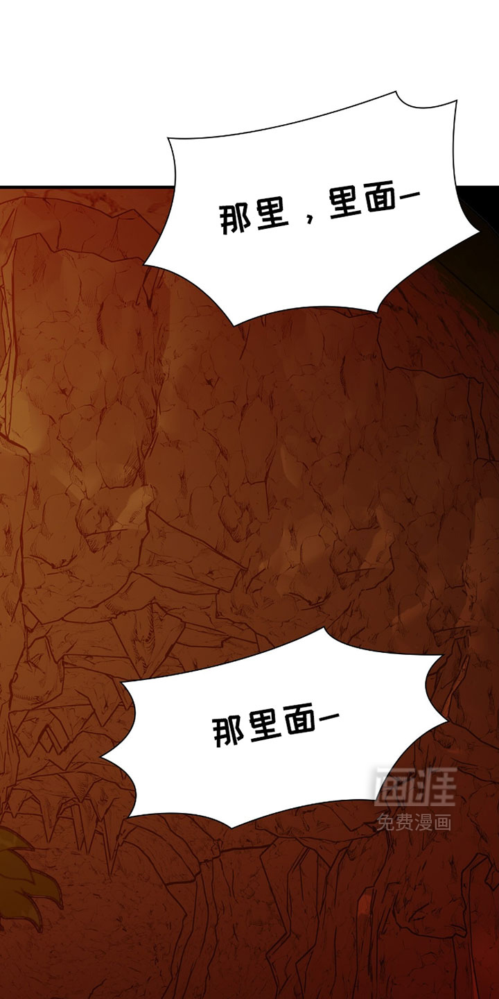 第121话17