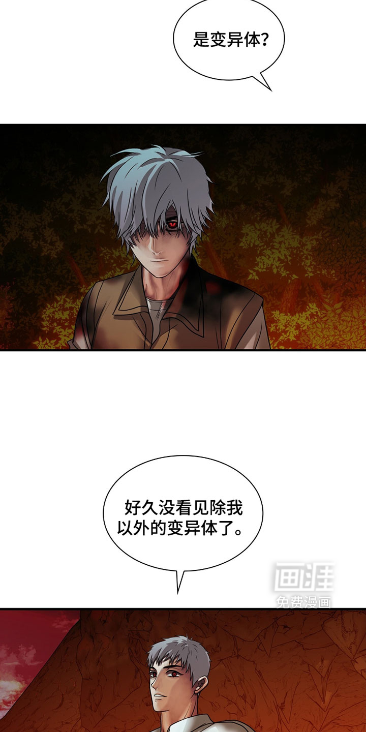 第121话9