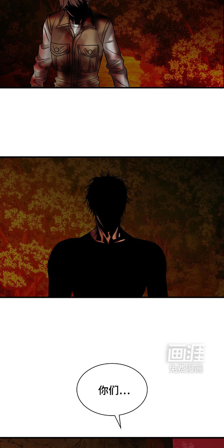 第121话7