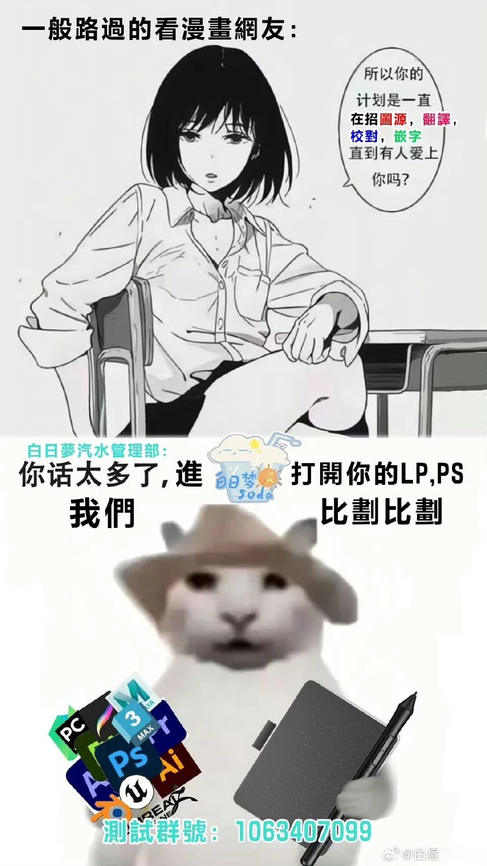 第1话27