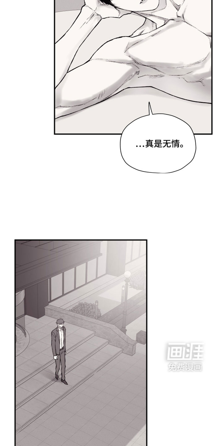 第33话13
