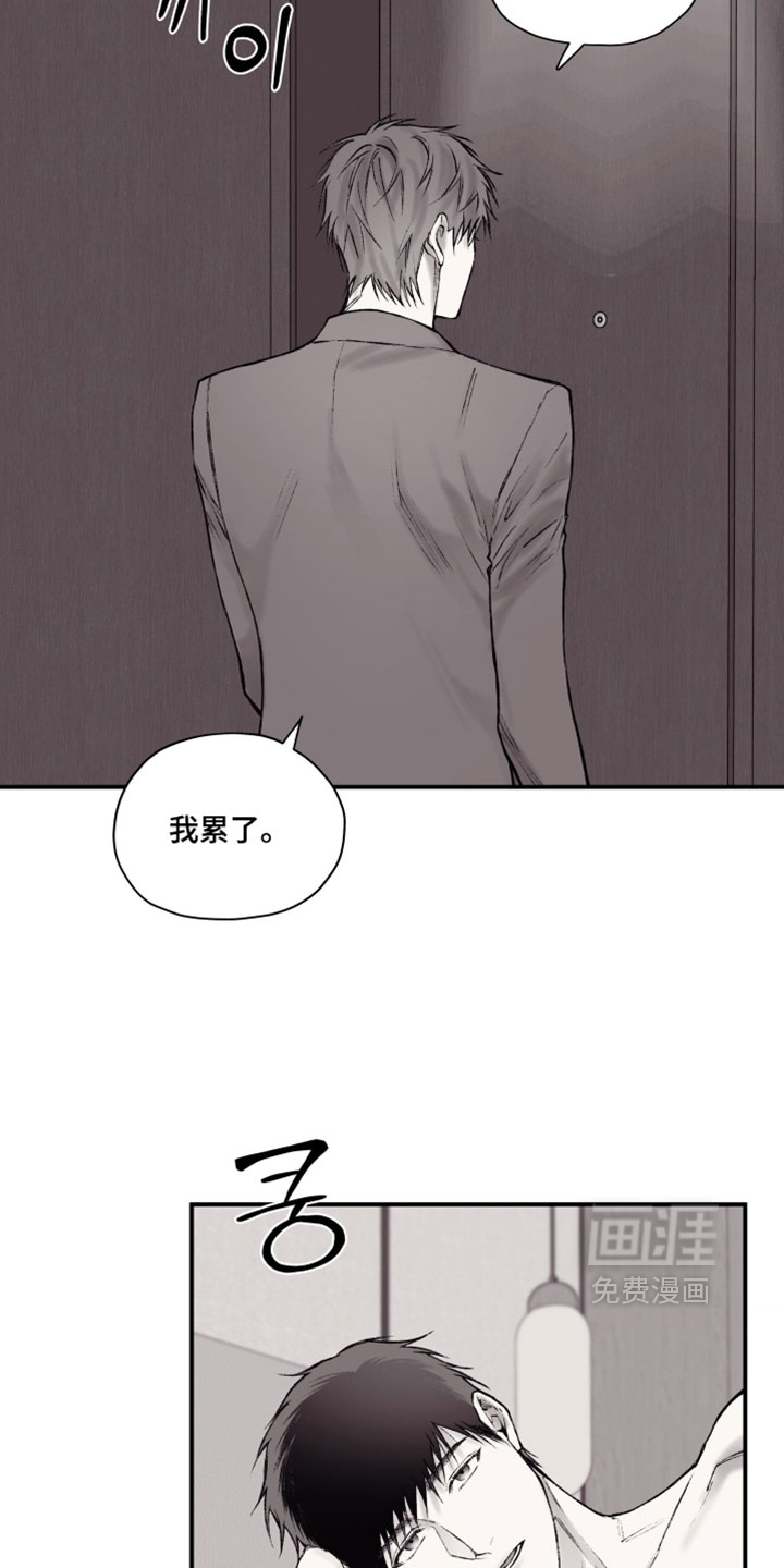 第33话12