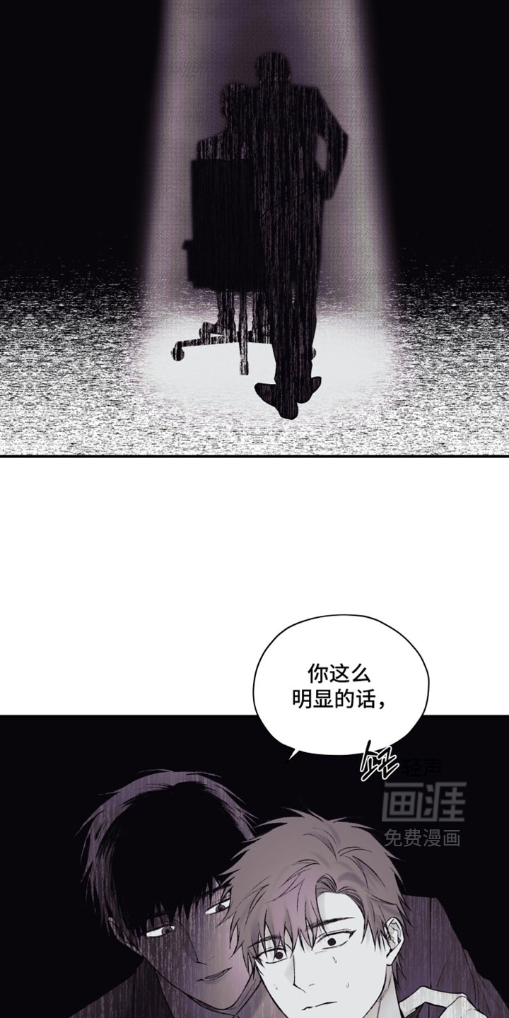 第31话2