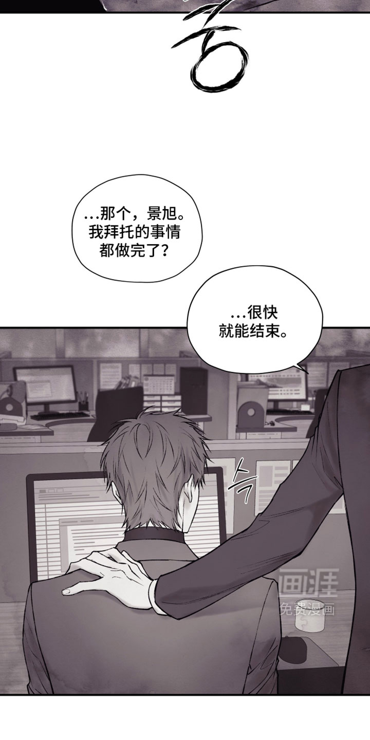 第31话4
