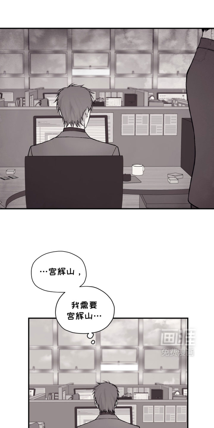 第31话5