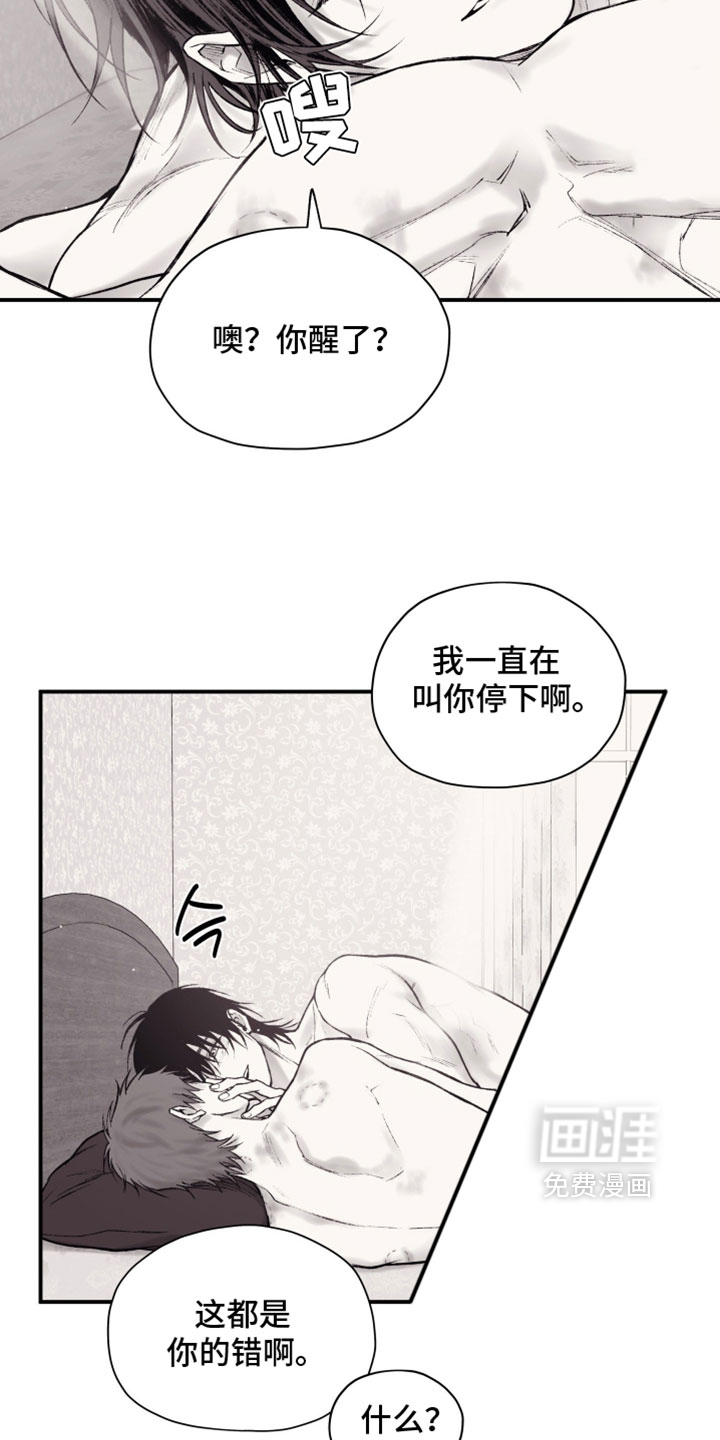 第30话5