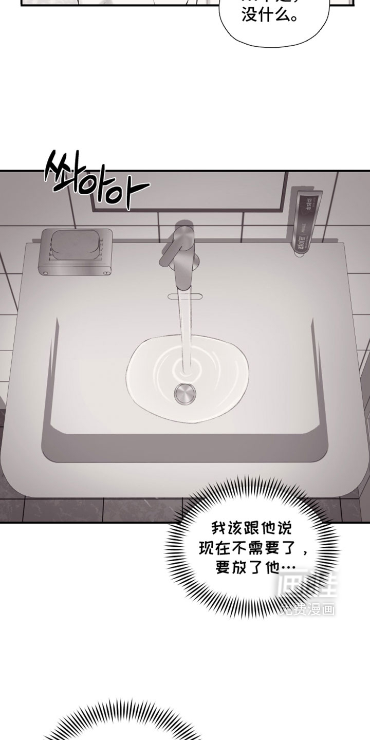 第30话13