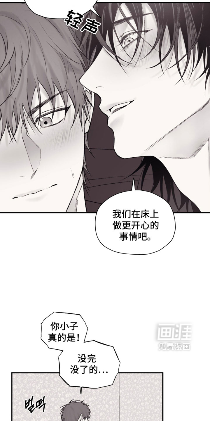 第30话8