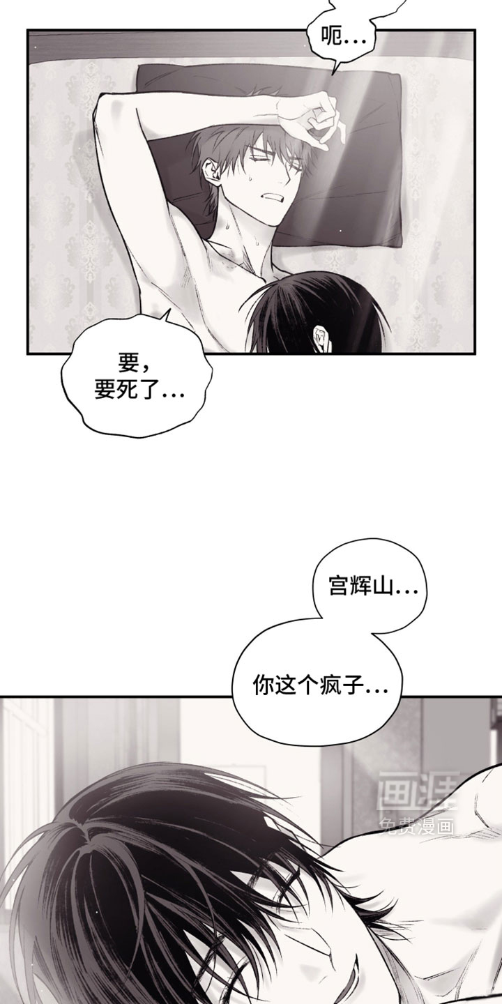 第30话4