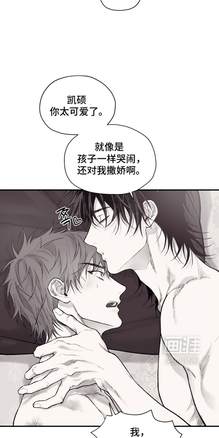 第30话6