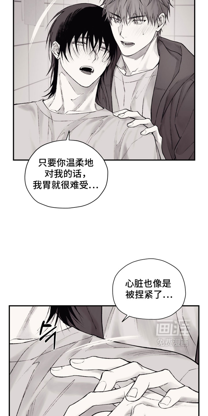 第29话16