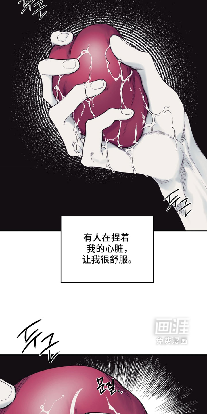 第29话9