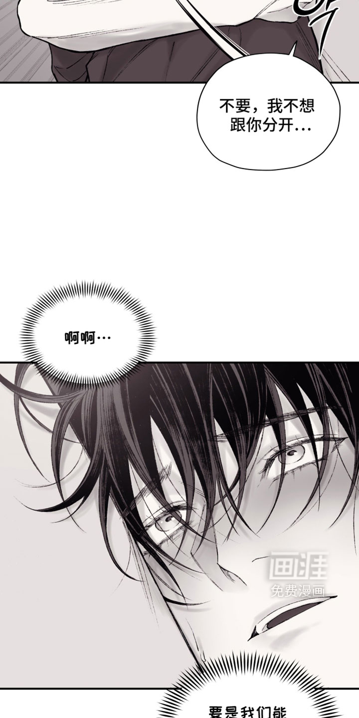 第29话21