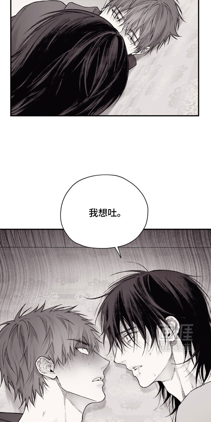 第29话11