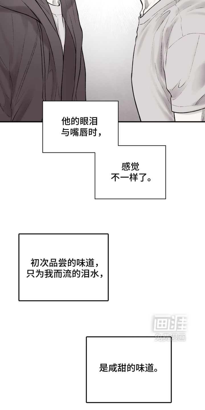 第29话6