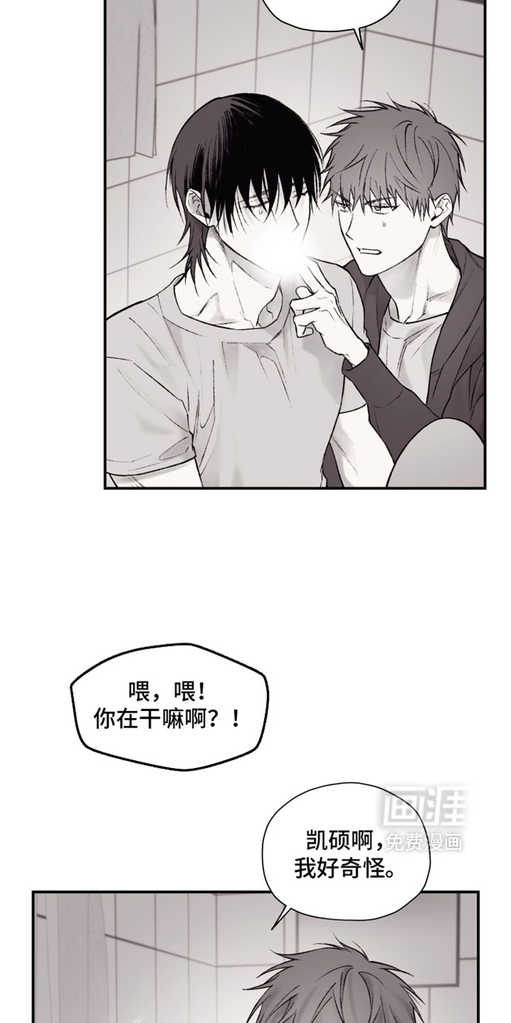 第29话15