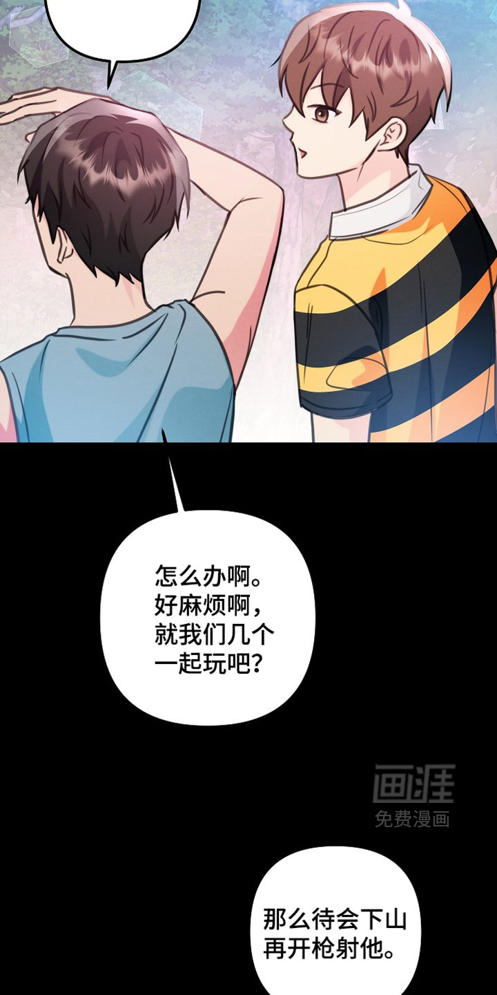 第40话14