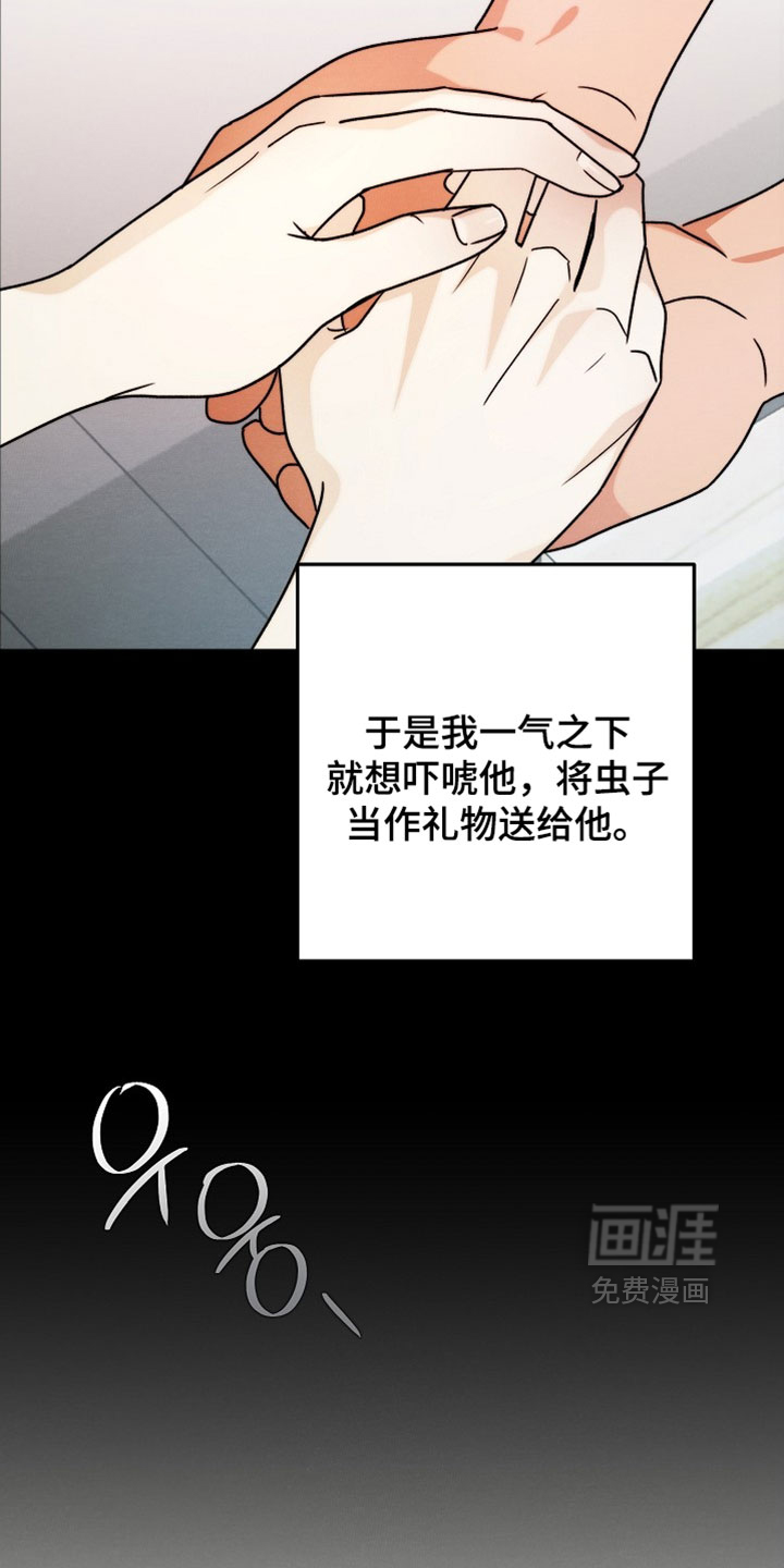 第40话27