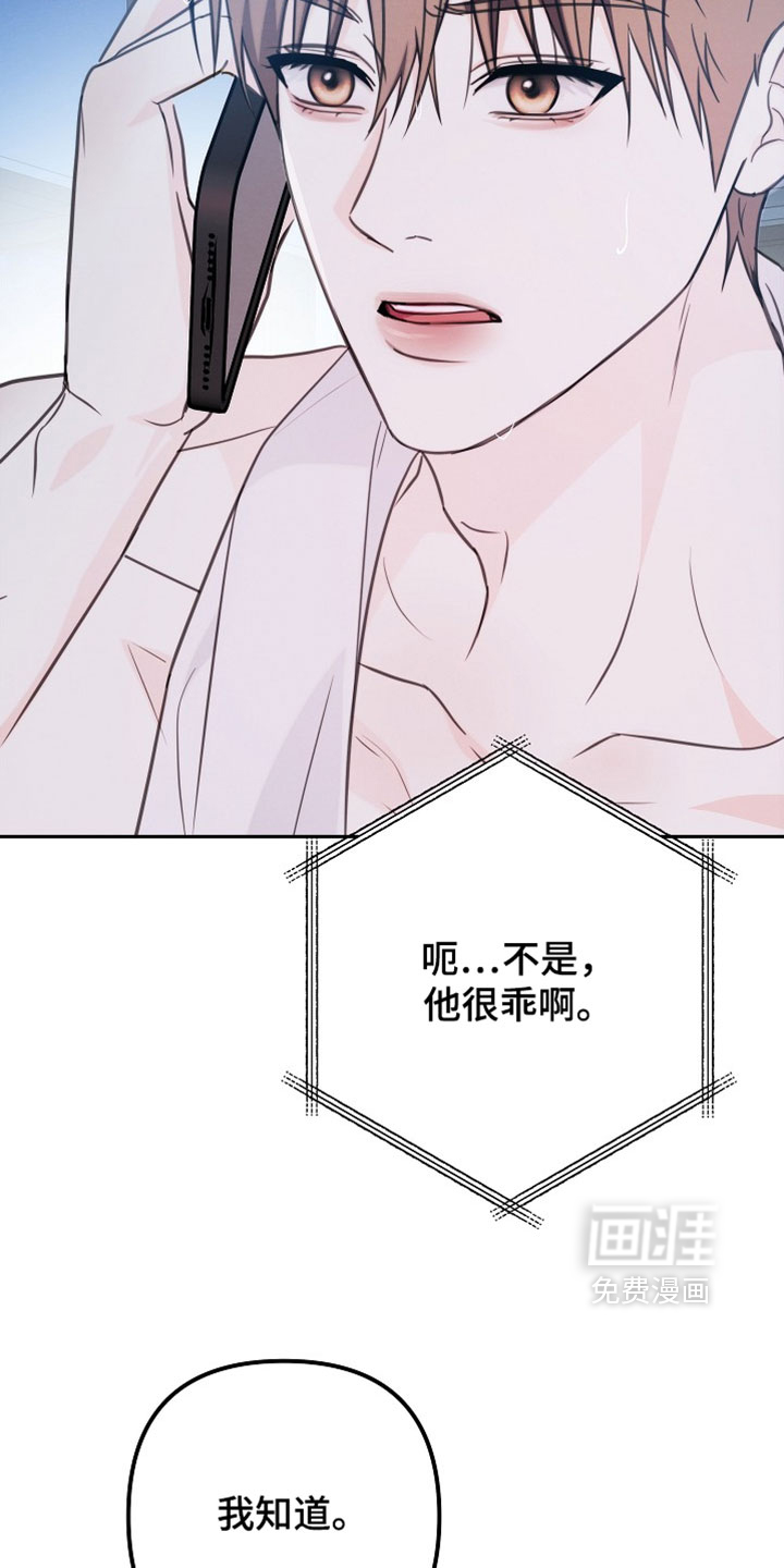 第40话33
