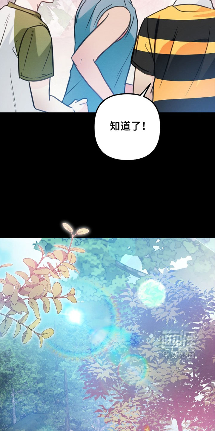 第40话12