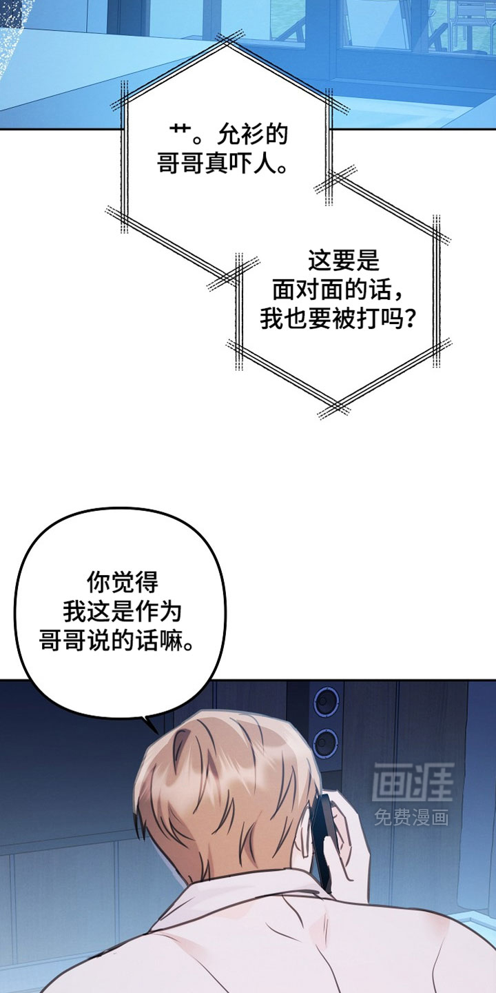 第40话35