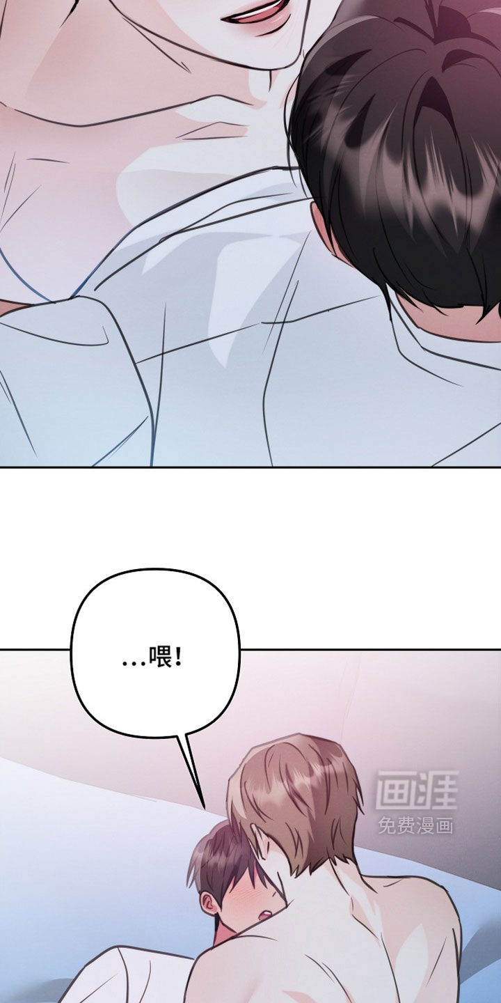 第39话7