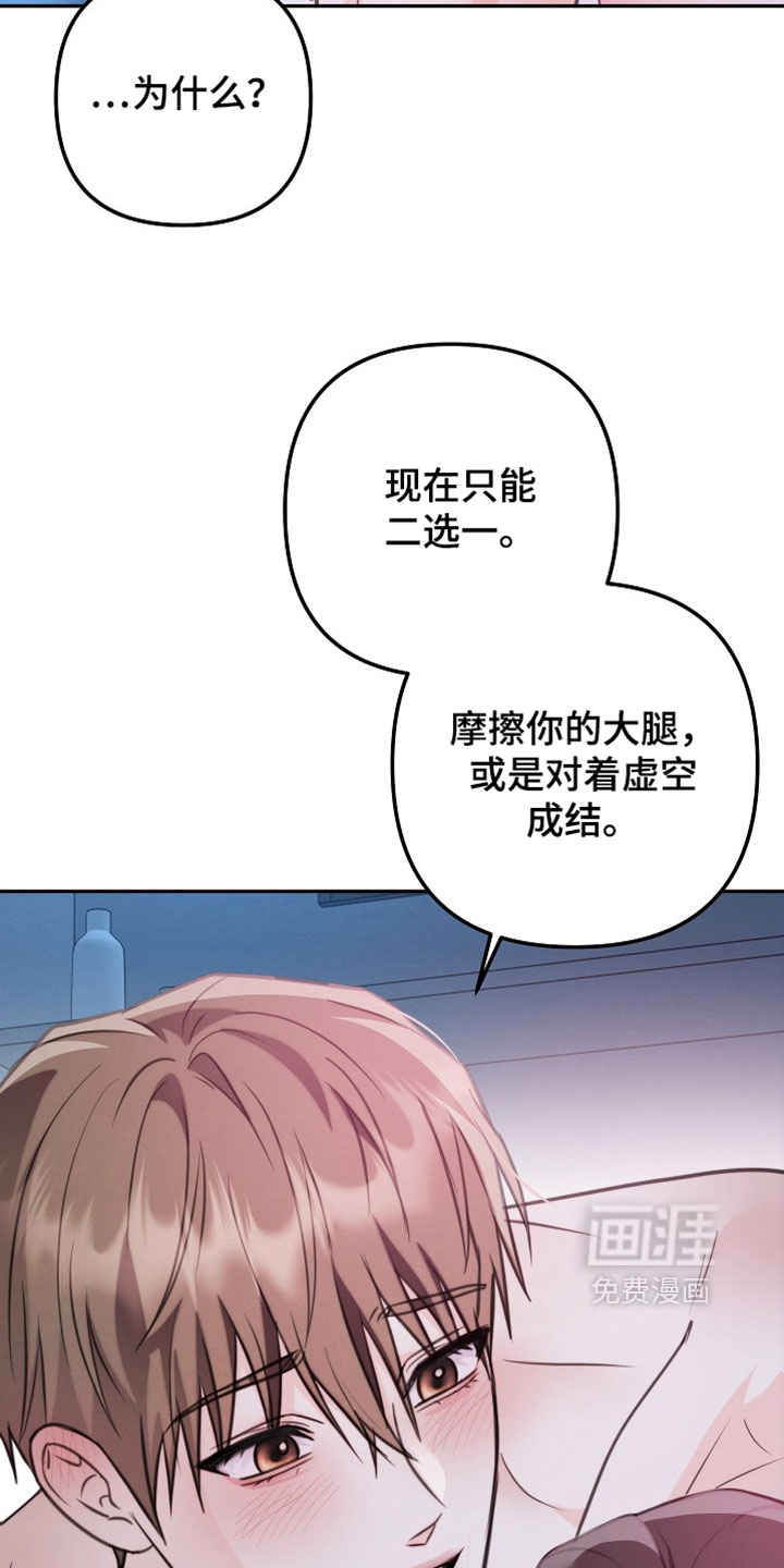 第39话6