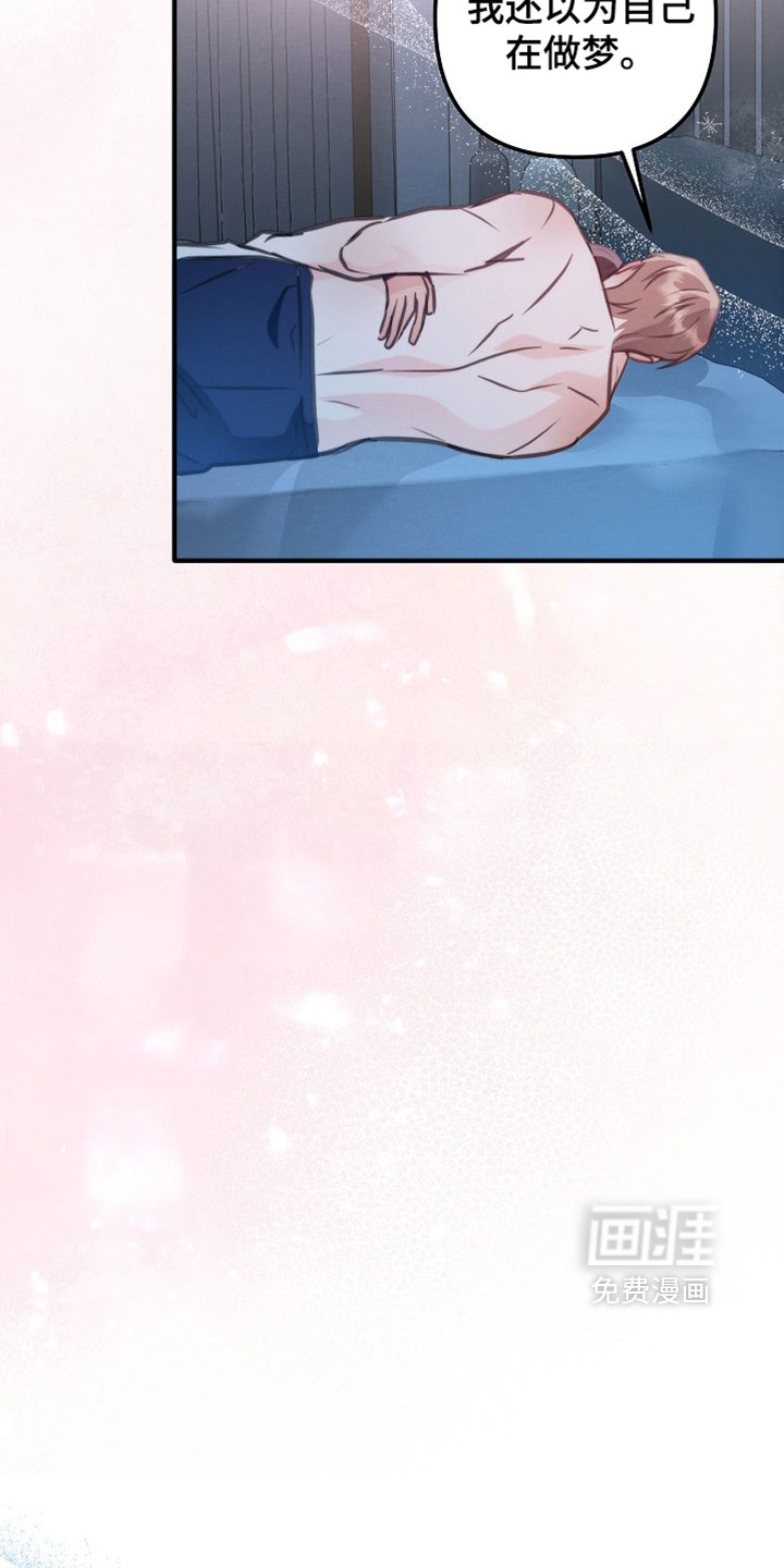 第39话11