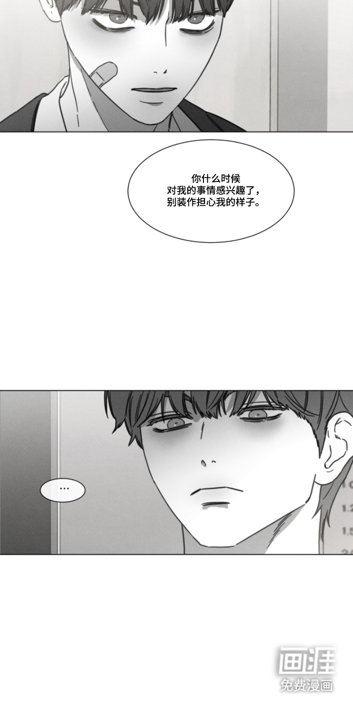 第89话 第13页