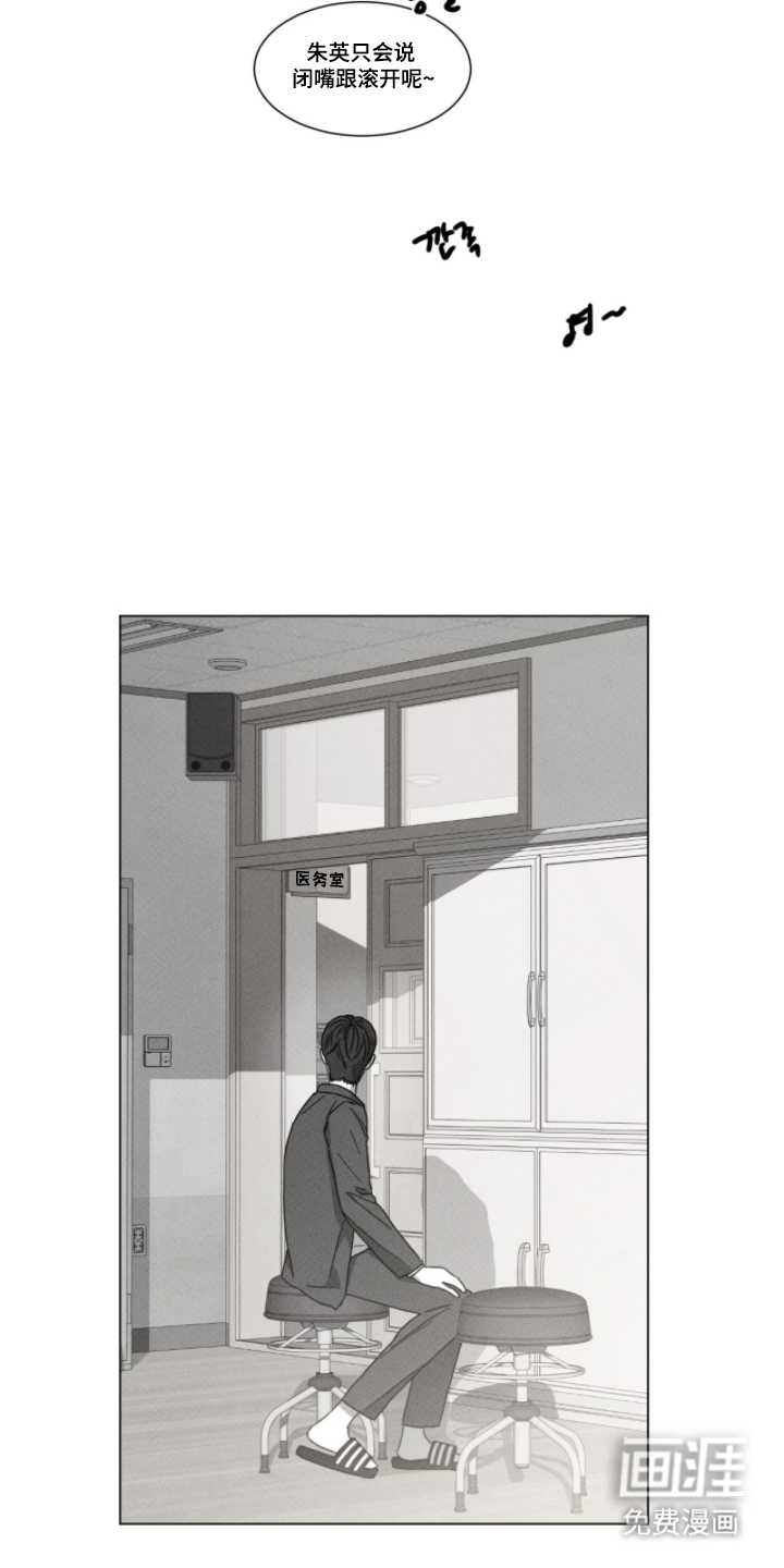 第89话 第18页