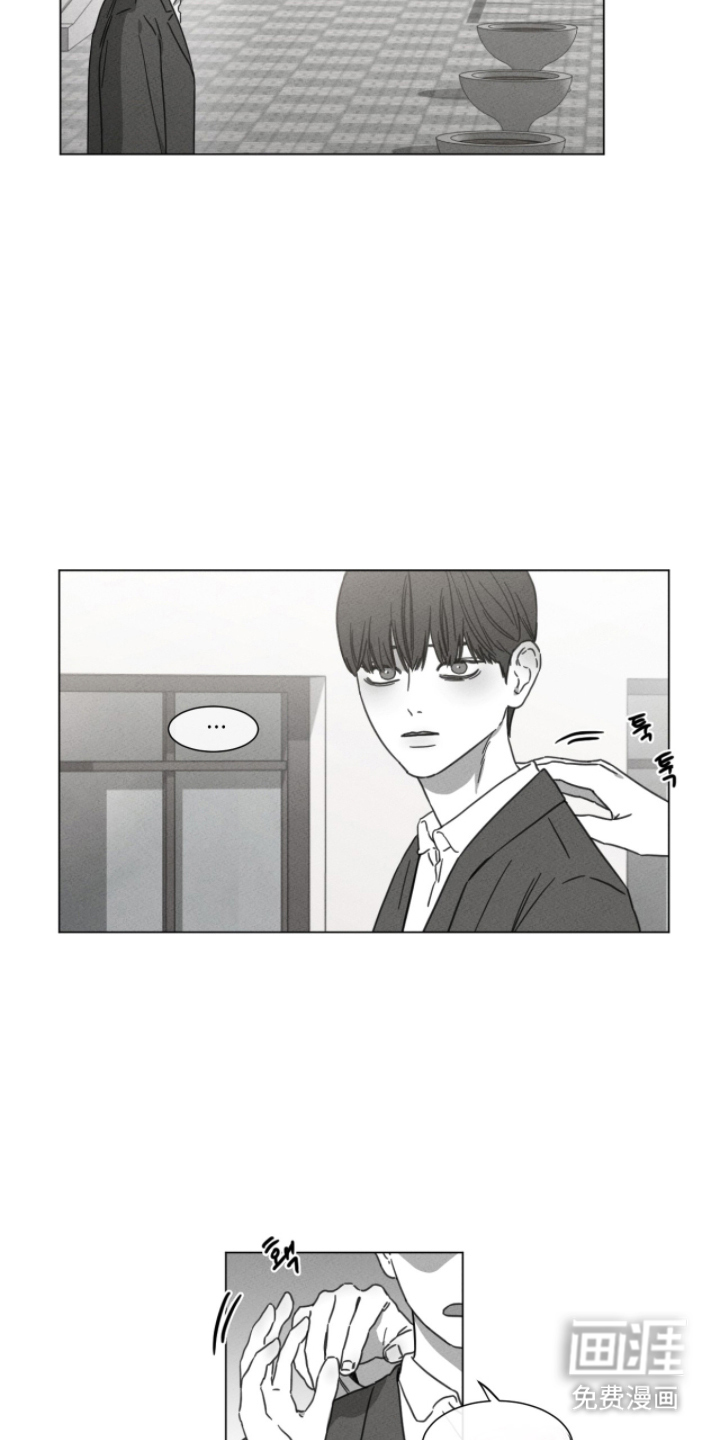 第89话 第6页