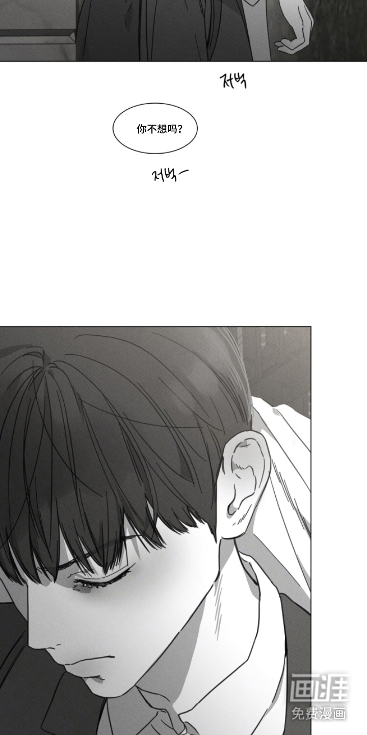 第89话 第26页