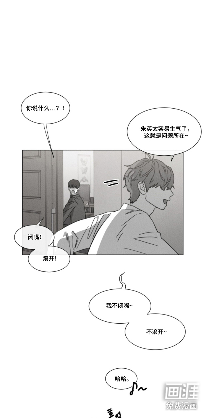第89话 第17页