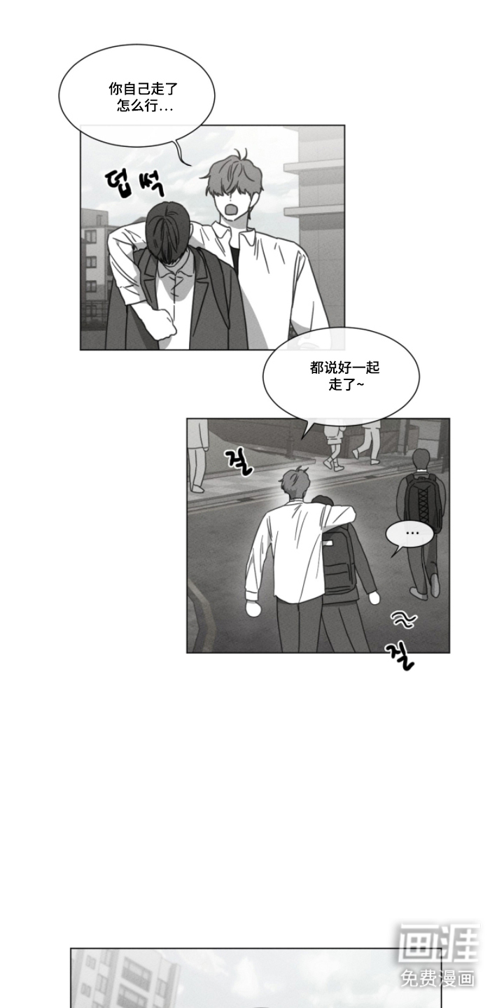 第89话 第22页