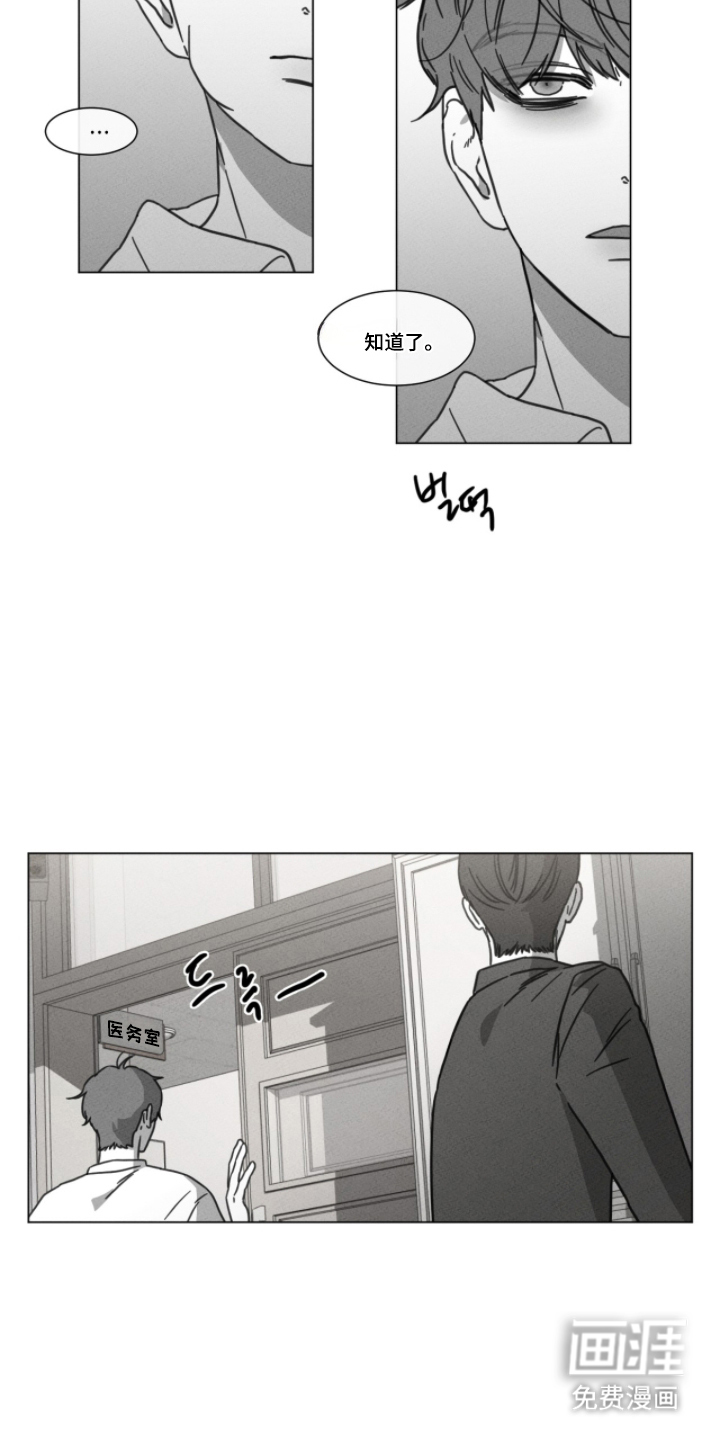第89话 第15页