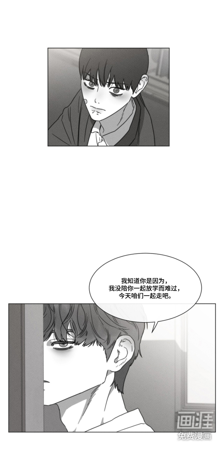 第89话 第16页