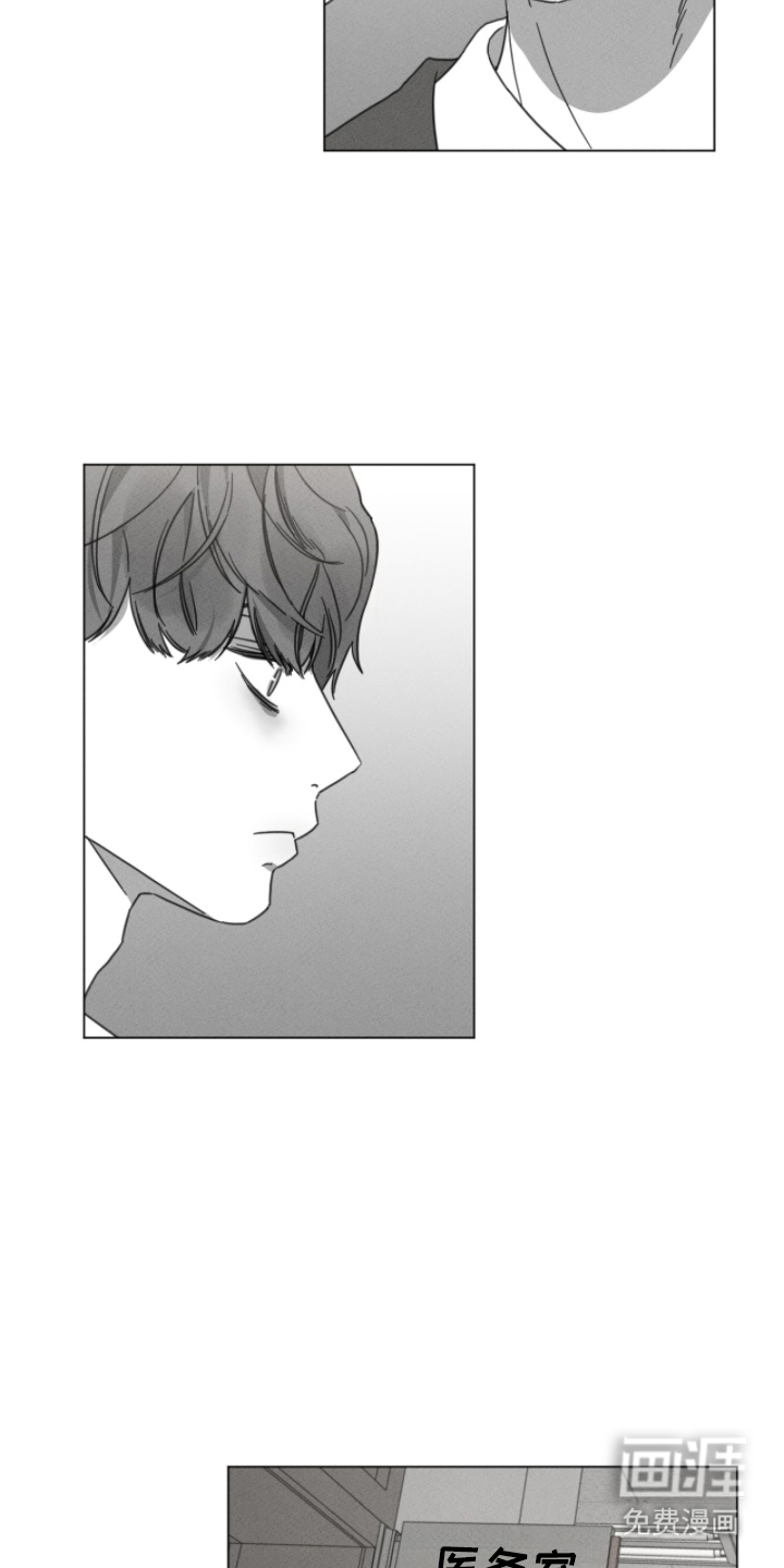 第89话 第9页