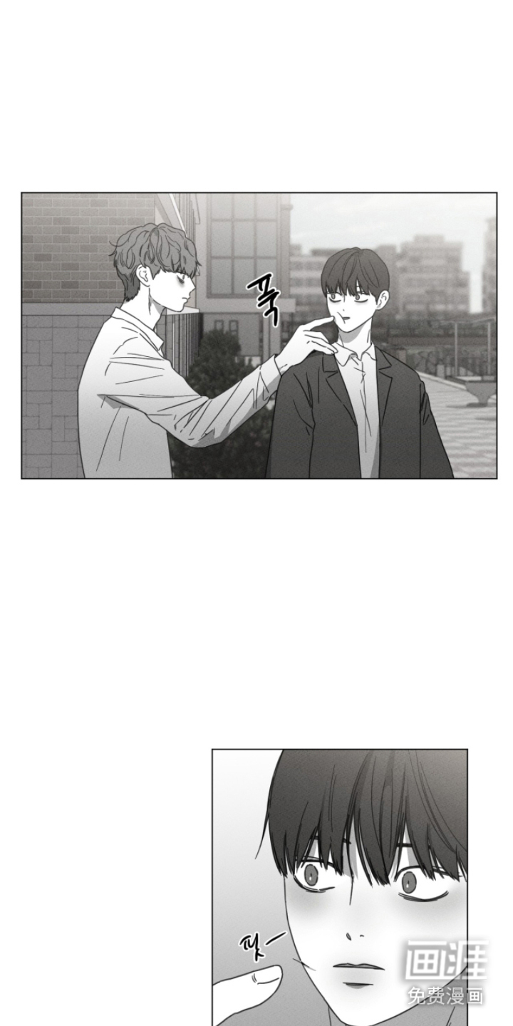 第89话 第8页
