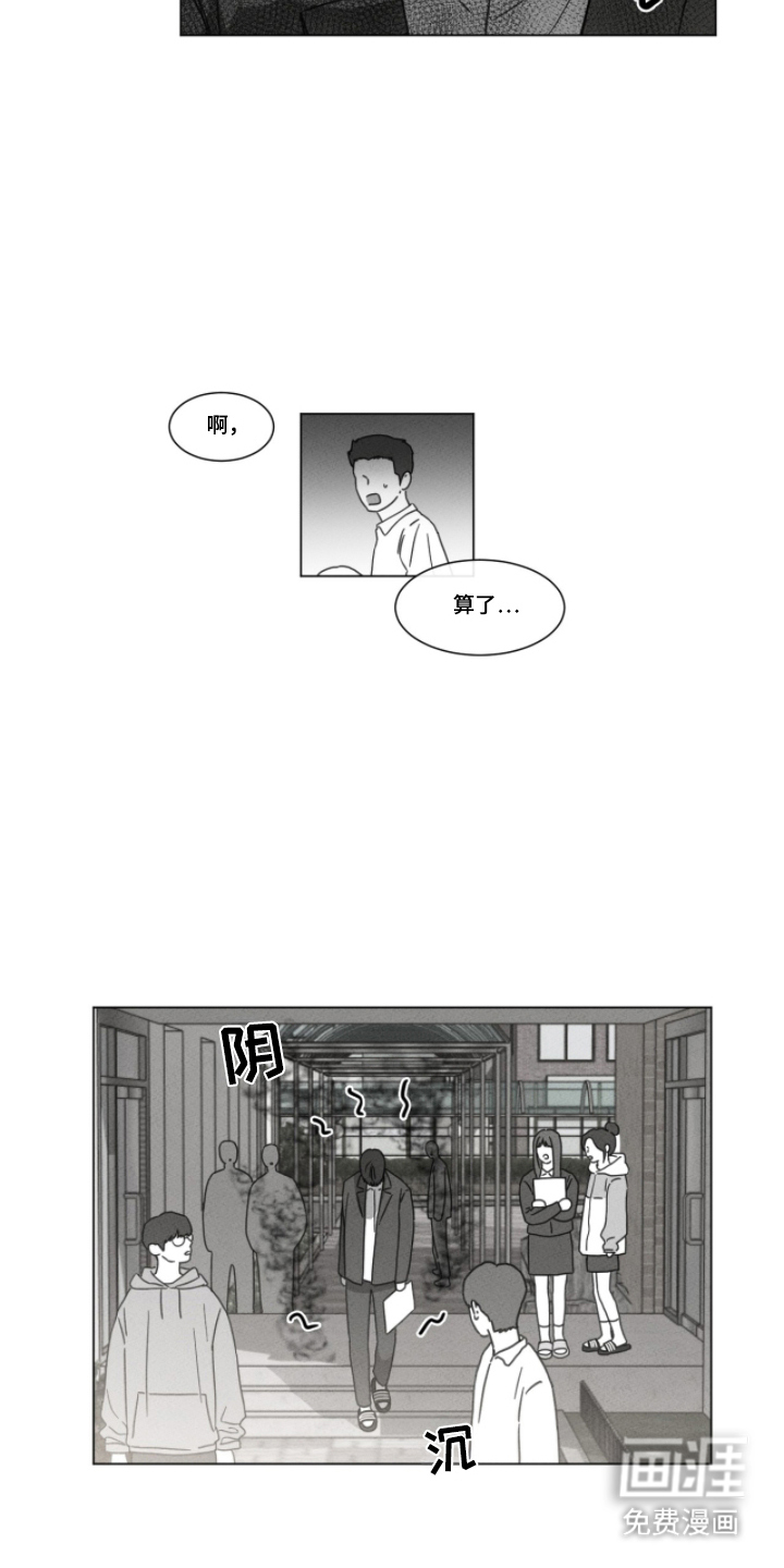 第89话 第4页