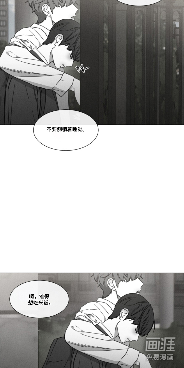 第89话 第25页